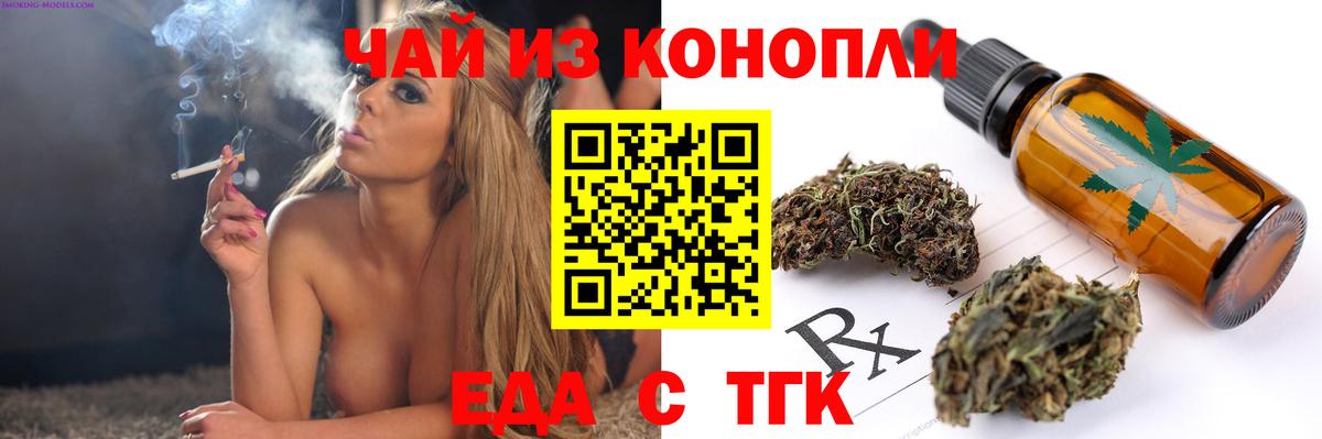 Canna-Cookies марихуана  Вход с VPN  Алапаевск 