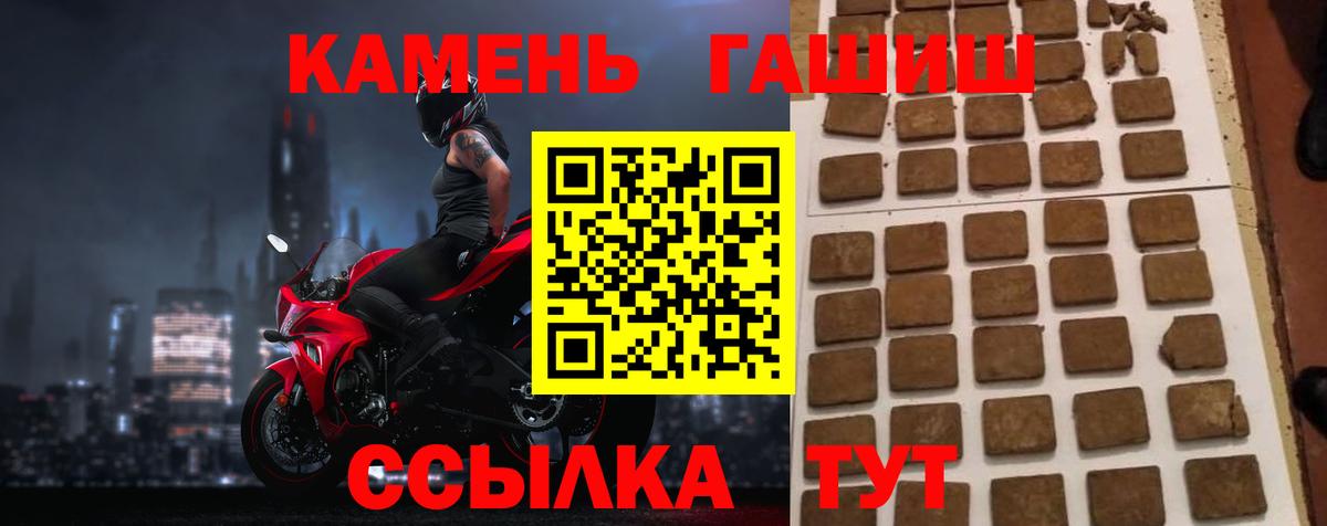 ГАШ  Вход с VPN  Алапаевск  купить наркотики сайты  ГАШИШ Изолятор 