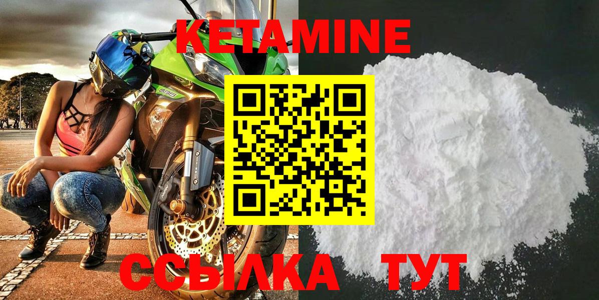 darknet какой сайт  Вход с VPN  Алапаевск  Кетамин ketamine 