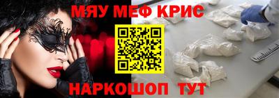 ALPHA PVP Краснокаменск