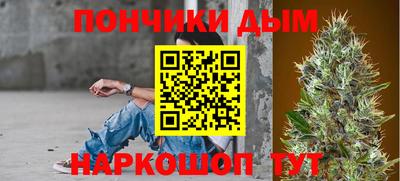 круглые Комсомольск-на-Амуре
