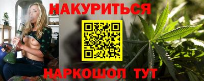 круглые Комсомольск-на-Амуре