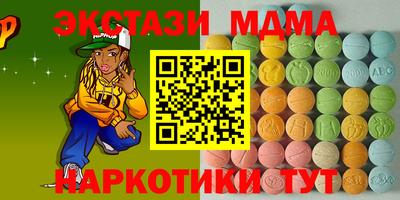 mdpv Коммунар