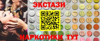 ГАЛЛЮЦИНОГЕННЫЕ ГРИБЫ Конаково