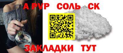 круглые Комсомольск-на-Амуре