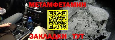 ALPHA PVP Краснокаменск