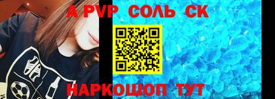 круглые Комсомольск-на-Амуре