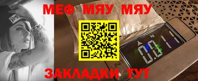 ALPHA PVP Краснокаменск