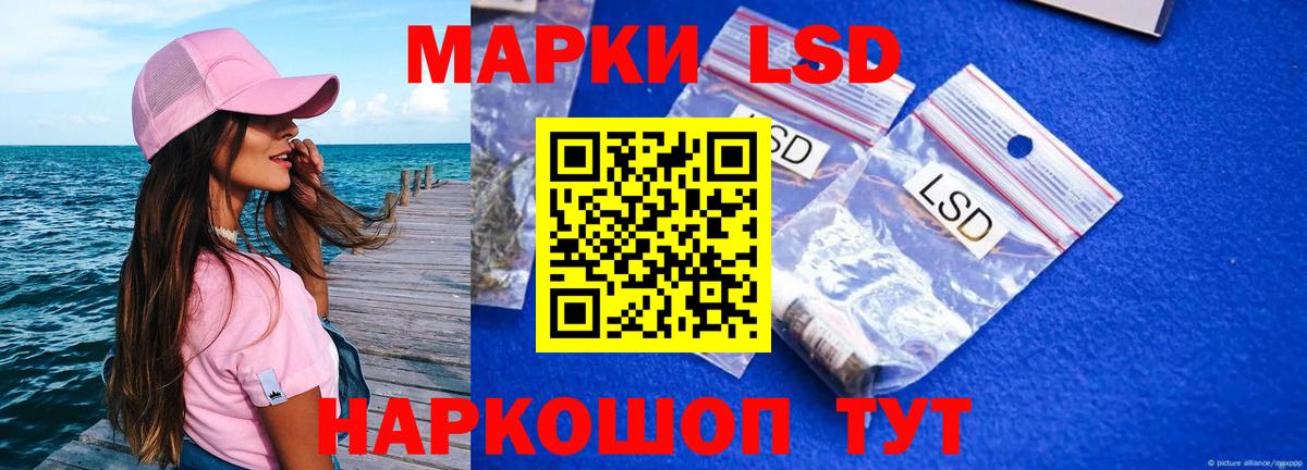 Лсд 25 экстази ecstasy  ЛСД экстази  Алапаевск  Лсд 25 экстази ecstasy  Вход с VPN 
