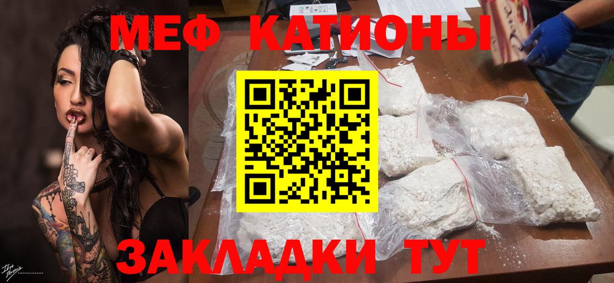 Меф  Алапаевск