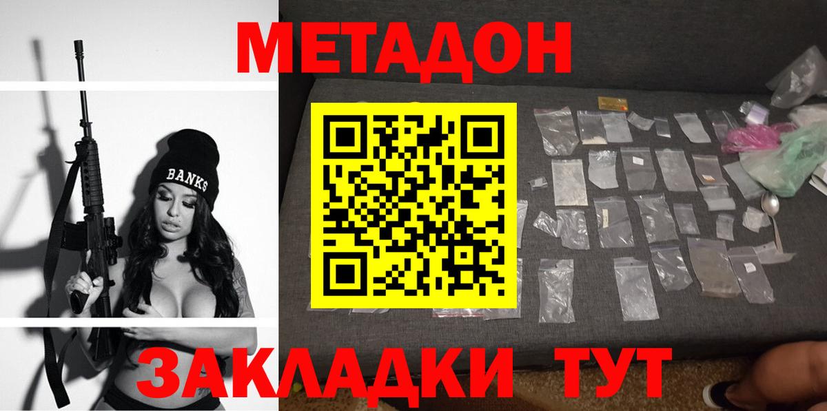 МДМА Алапаевск