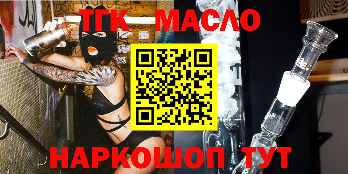 Алапаевск  ТГК Wax  Вход с VPN 
