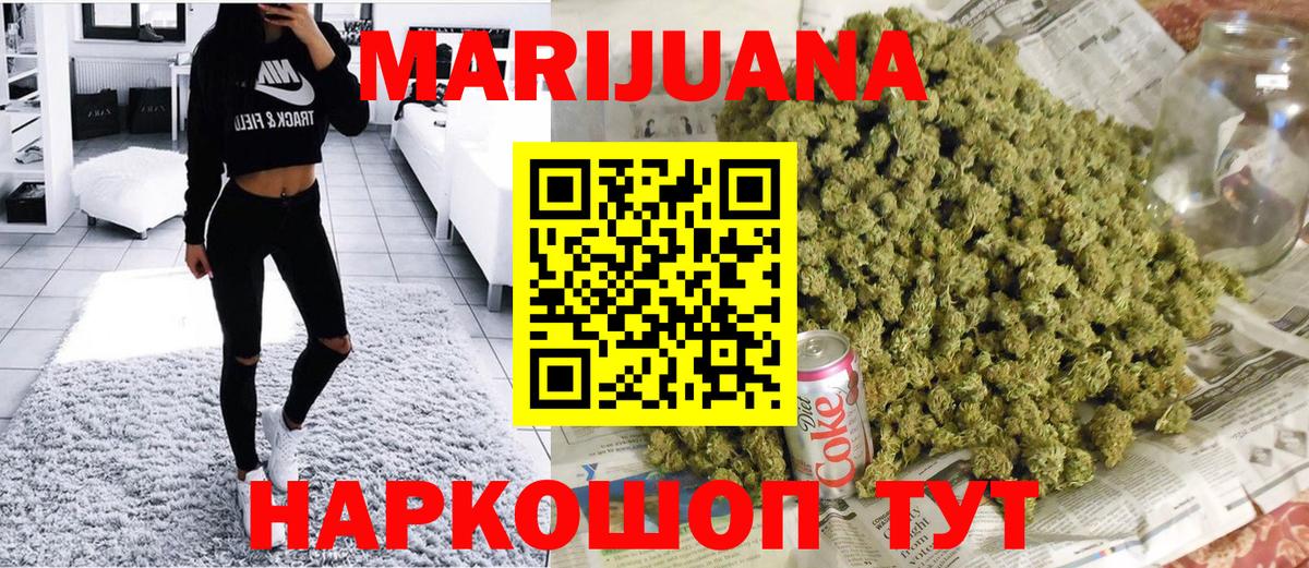 Алапаевск  Вход с VPN  МДМА  ГАШИШ  Канабис  Меф кристаллы  Alpha PVP СОЛЬ кристаллы 